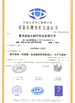 Chiny Changzhou Aidear Refrigeration Technology Co., Ltd. Certyfikaty